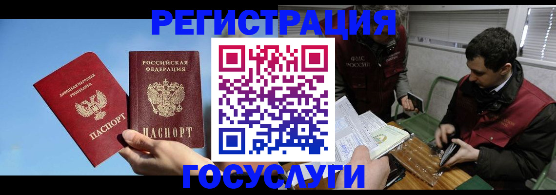 найти адрес прописки в Читинской области